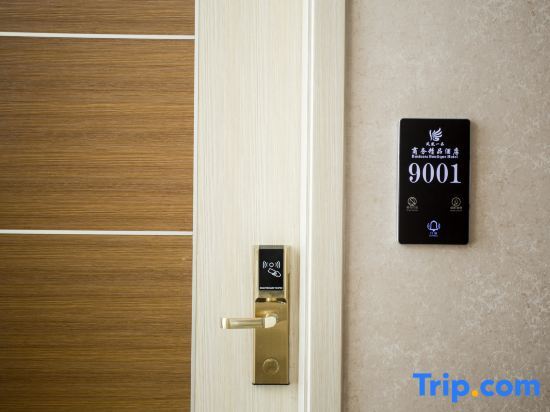 Хуаншань: Anmen Phoenix Yipin Business Hotel
