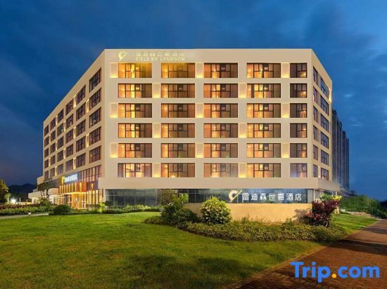 Чжоушань: Radisson Sega Hotel Zhoushan Zhujiajian Branch
