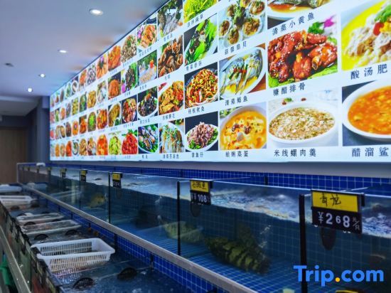 Чжоушань: Radisson Sega Hotel Zhoushan Zhujiajian Branch