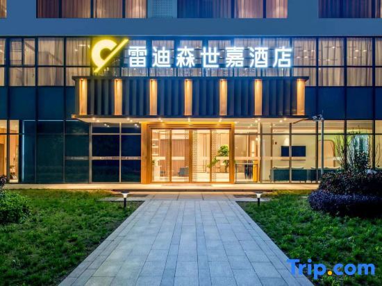 Чжоушань: Radisson Sega Hotel Zhoushan Zhujiajian Branch