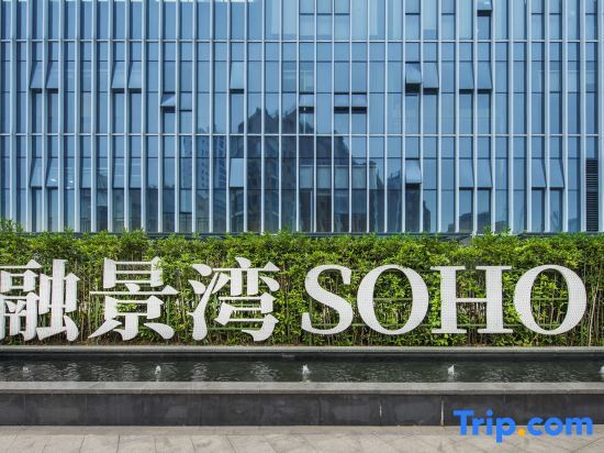 Цзиньхуа: Rongjingwan Apartment Hotel (Jinhua Wanda Plaza)