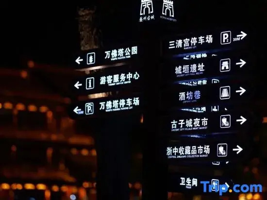 Цзиньхуа: Rongjingwan Apartment Hotel (Jinhua Wanda Plaza)