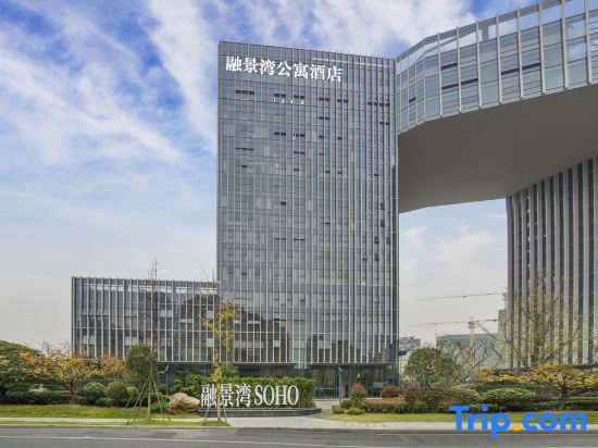 Цзиньхуа: Rongjingwan Apartment Hotel (Jinhua Wanda Plaza)
