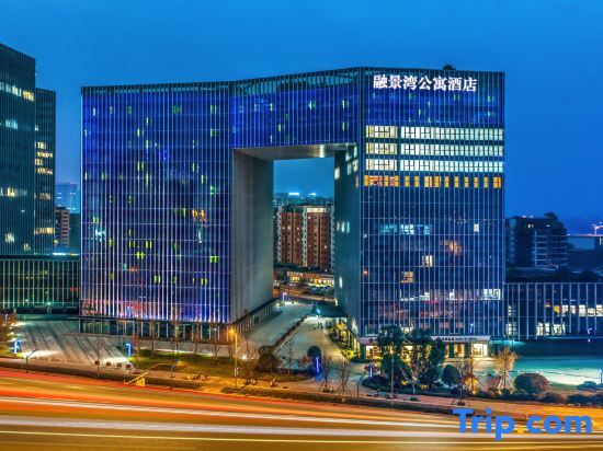 Цзиньхуа: Rongjingwan Apartment Hotel (Jinhua Wanda Plaza)