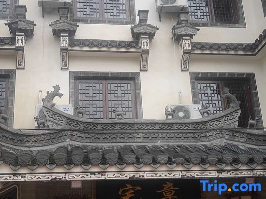 Xuancheng: Jixi Longdewen Inn