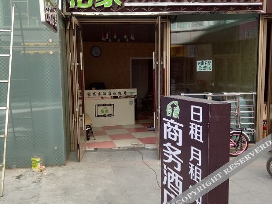 Харбин: Yijia Serviced Apartment (Qunli Yuanda Branch)