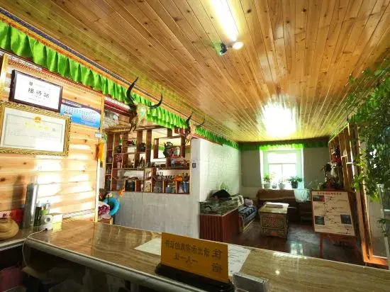 Шангри-Ла: Daocheng Snowberg Inn