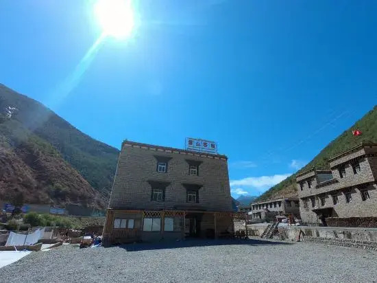 Шангри-Ла: Daocheng Snowberg Inn