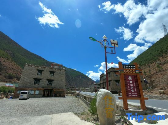 Шангри-Ла: Daocheng Snowberg Inn