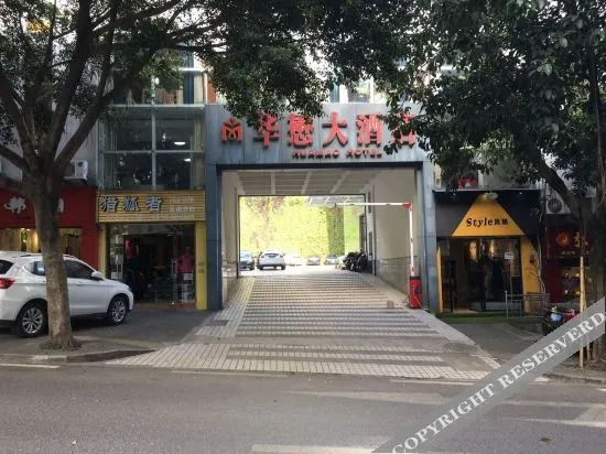 Чунцин: Yunyang Huaxu Hotel