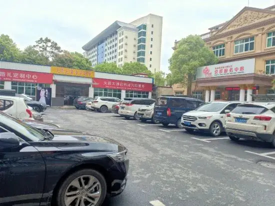 Йиян: Nanxian Rocket Hotel