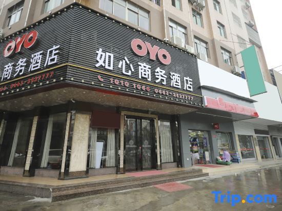 Цзеян: Ruxin Business Hotel