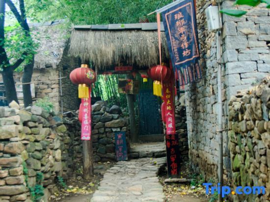 Линьи: Zhuquan Village Scenic Area Hostel