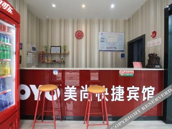 Tongling: Shangmei Express Hotel