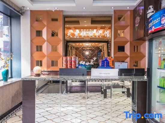 Харбин: Harbin Tianyi Express Hotel