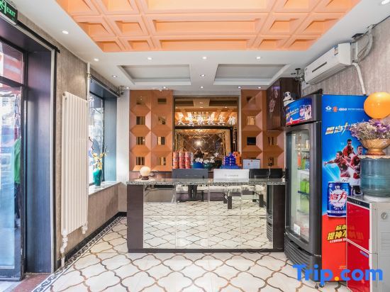 Харбин: Harbin Tianyi Express Hotel