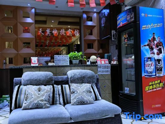Харбин: Harbin Tianyi Express Hotel