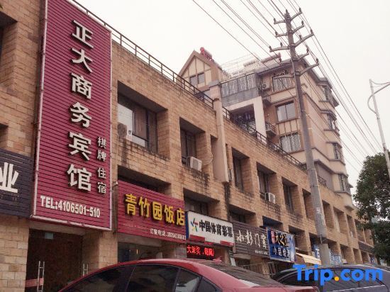 Ningguo Zhengda Business Hotel — фото 1