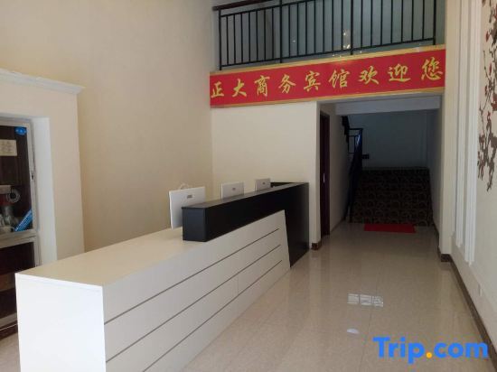 Xuancheng: Ningguo Zhengda Business Hotel