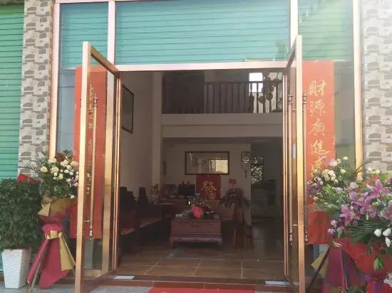 Шаогуань: Renhua Ji'er Inn