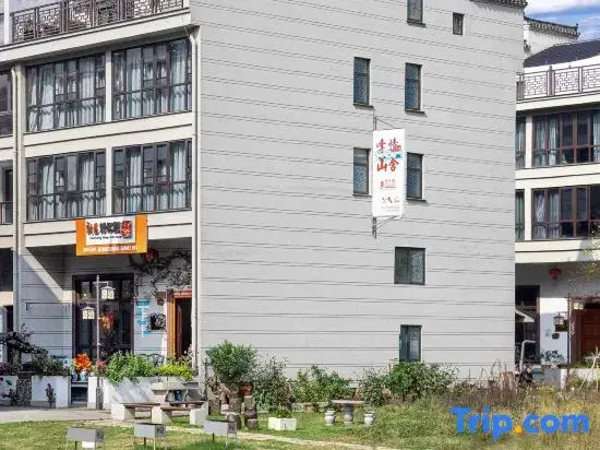 Шаоксинг: Xinchang Peak Qingshan Home stay