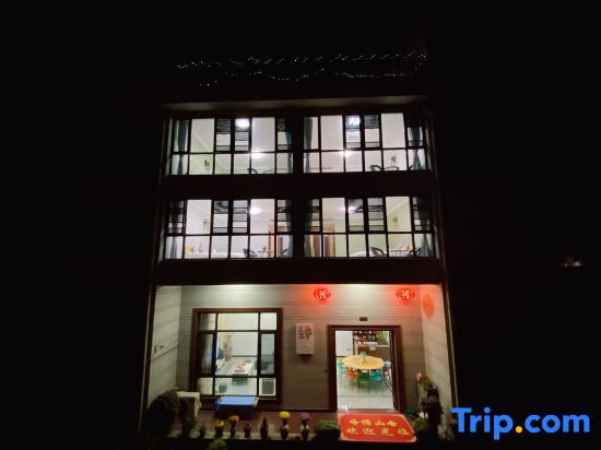Шаоксинг: Xinchang Peak Qingshan Home stay