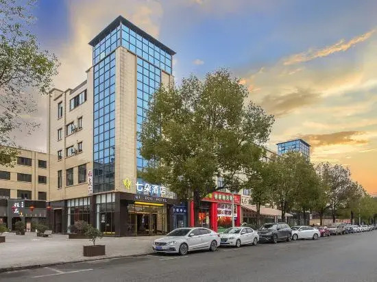 Дэян: Qiduo Hotel