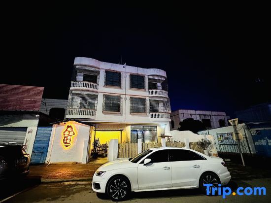 Бэйхай: Huanxuan Haosu Homestay