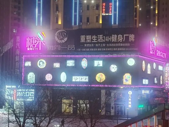 Шэньян: Fire Rose Private Cinema Apartment