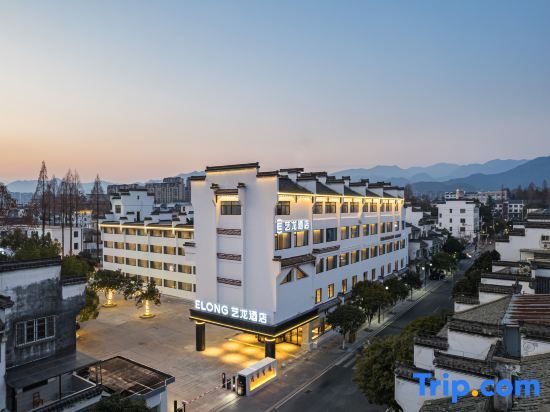 ELong Hotel (Jixi Museum) — фото 5