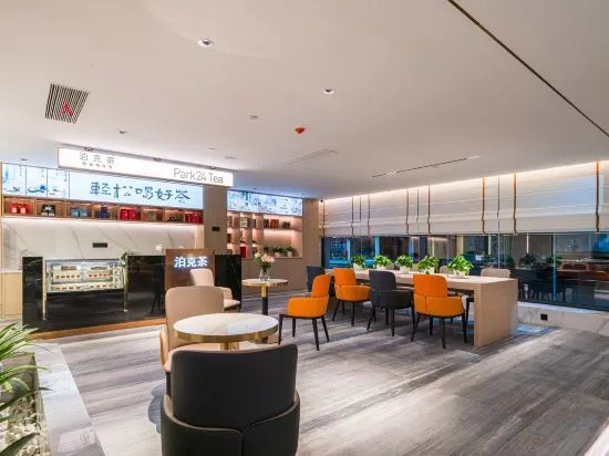 Xuancheng: ELong Hotel (Jixi Museum)