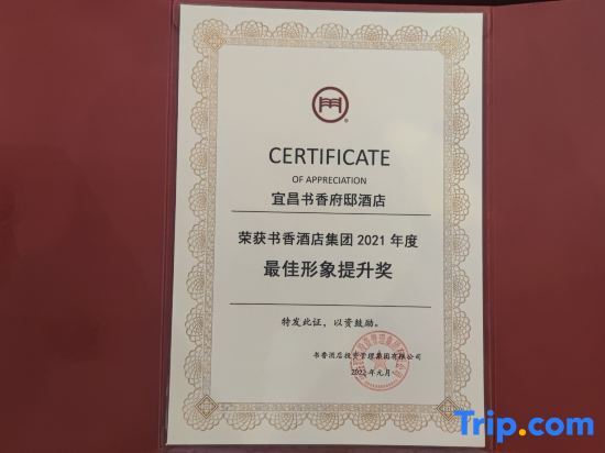 Ичан: Boxi · Shuxiang Hotel (Yichang Underwater World Branch)