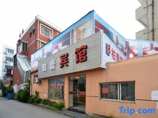 Тайчжоу: Taizhou Bailei Hotel