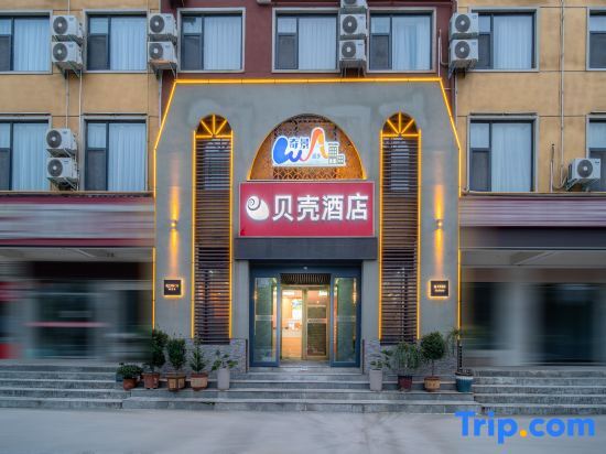 Лоян: ShellHotel