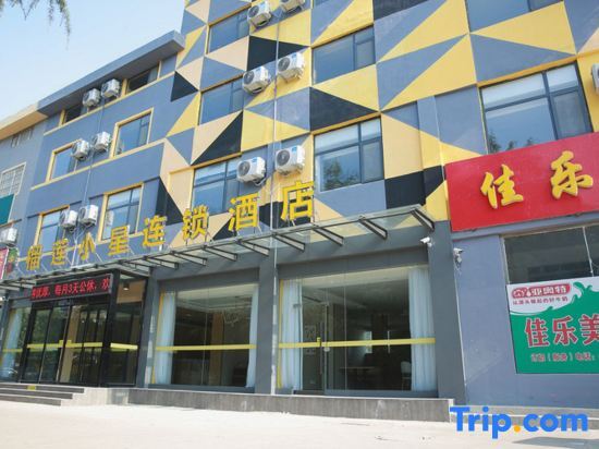 Цзинин: Wenshang Durian Boutique Hotel