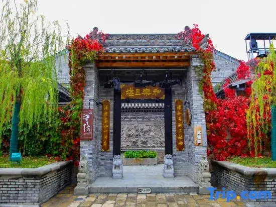 Яньань: Qianshi Hostel