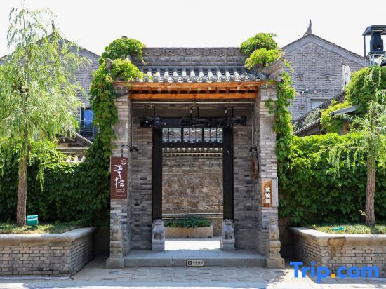 Яньань: Qianshi Hostel