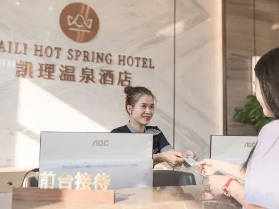 Хойчжоу: Nankunshan Kaili Hot Spring Hotel