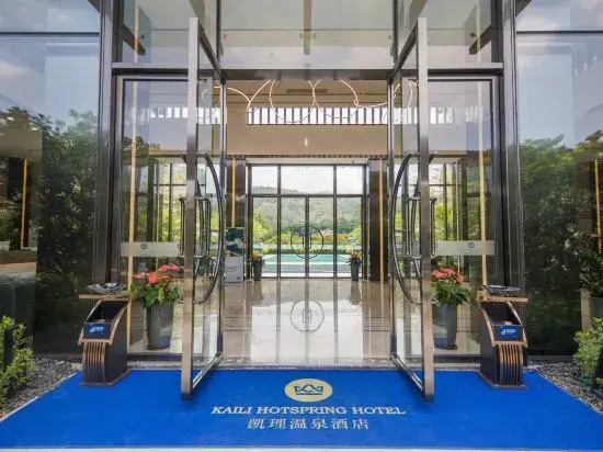 Хойчжоу: Nankunshan Kaili Hot Spring Hotel