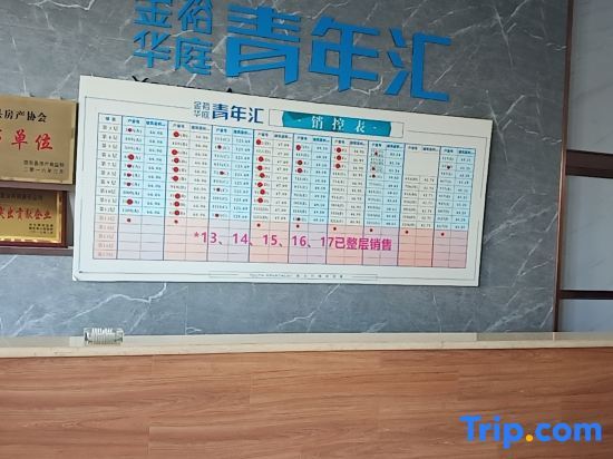 Шаоян: Qidong Jinyu Huating Youth Hui Apartment