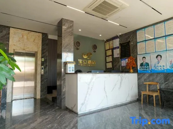 Нинджи: Fu'an Baoli Hotel