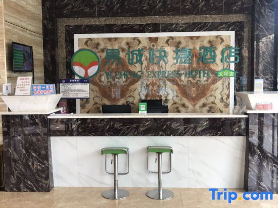Фанчэнган: Yicheng Express Hotel (Dongxing Daping Branch)