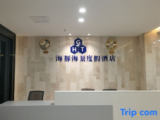 Хойчжоу: Guanhai Dolphin Seaview Holiday Apartment