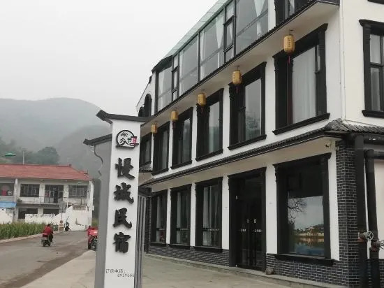 Pingshun Slow City Homestay — фото 5