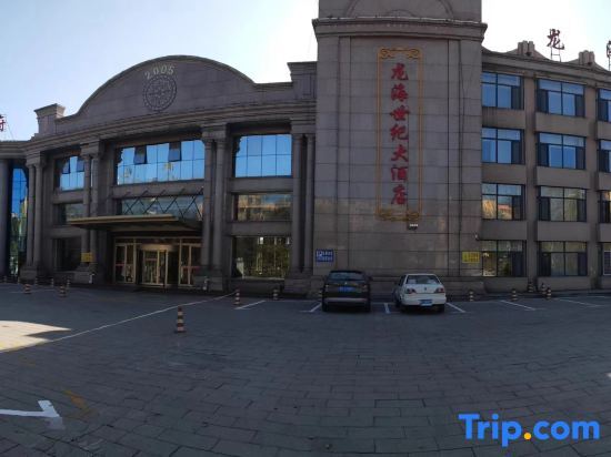 Муданьцзян: Suifenhe Longhai Century Hotel