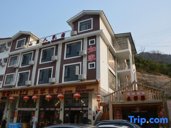 Цюаньчжоу: Dehua Shanli People Homestay