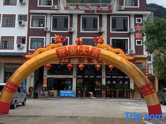 Цюаньчжоу: Dehua Shanli People Homestay