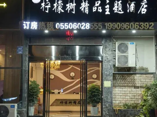Бенгбу: Cangzhou Lemon Tree Boutique Theme Hotel