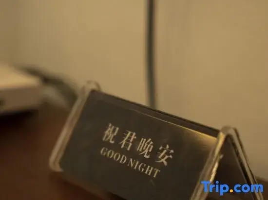 Бенгбу: Cangzhou Lemon Tree Boutique Theme Hotel
