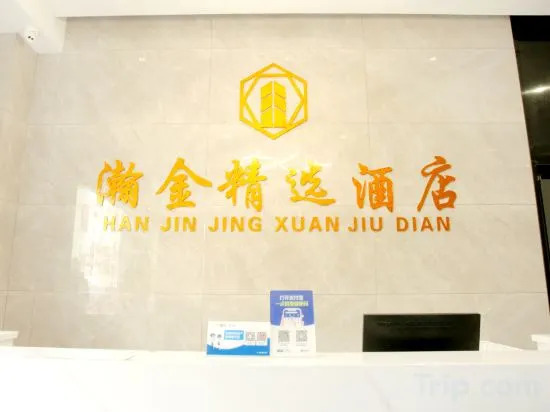 Наньчан: Hanjin Select Hotel